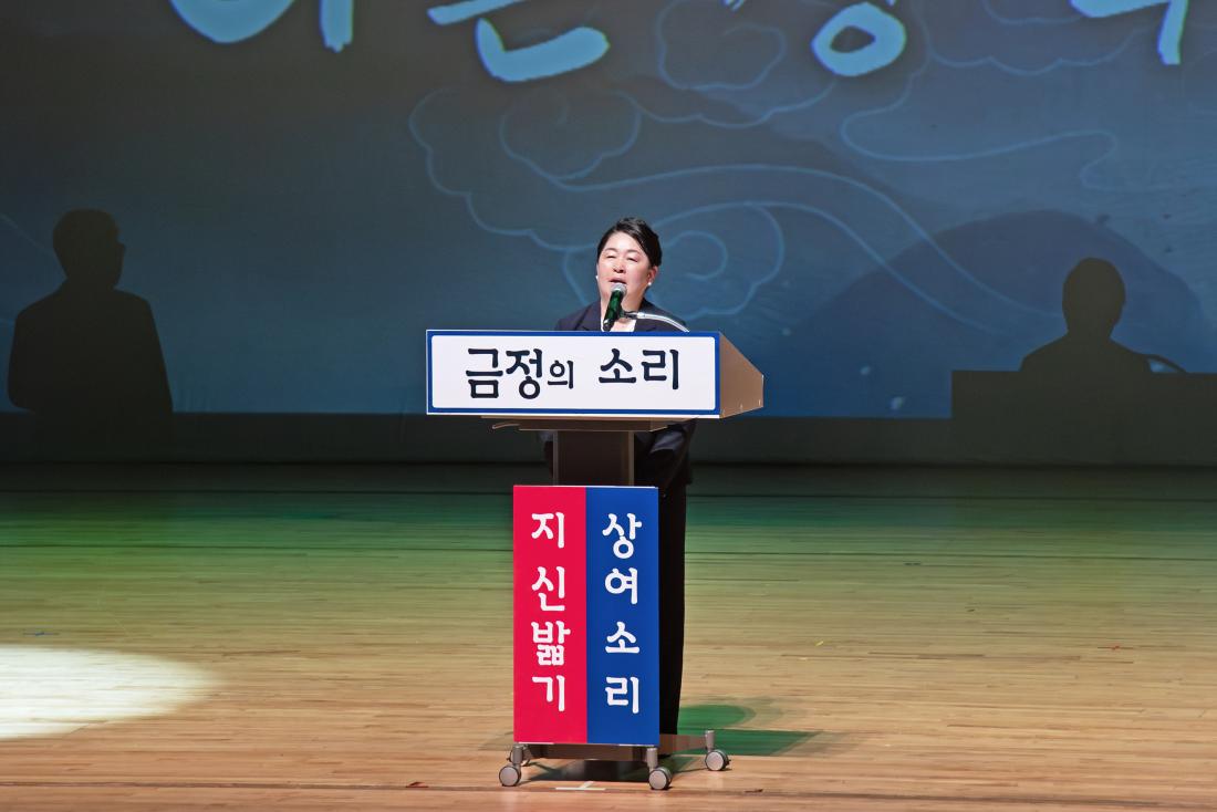 20250620_금정의 소리_10.jpg