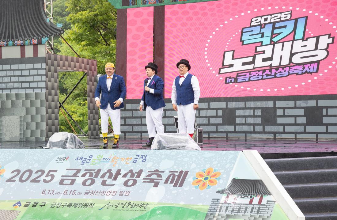 20250614_럭키노래방예선&백일장_6.jpg