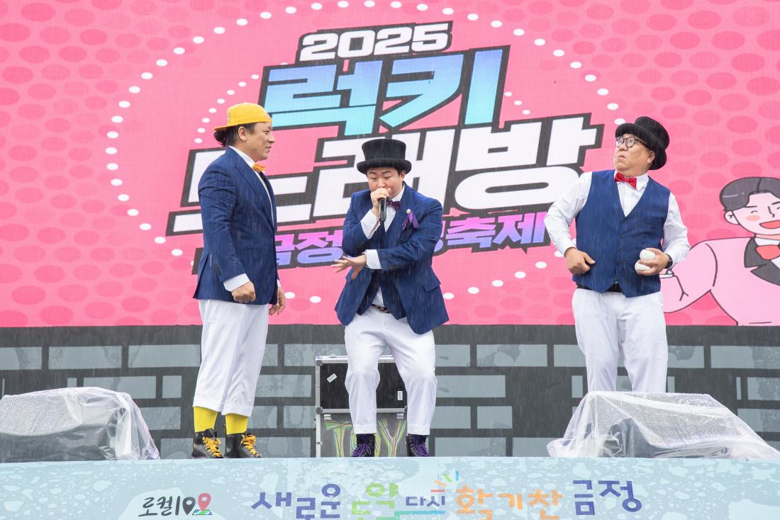 20250614_럭키노래방예선&백일장_1.jpg