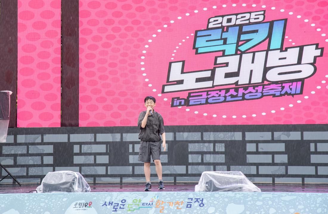 20250614_럭키노래방예선&백일장_12.jpg