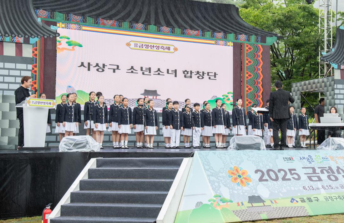 20250614_산울림 합창단_8.jpg