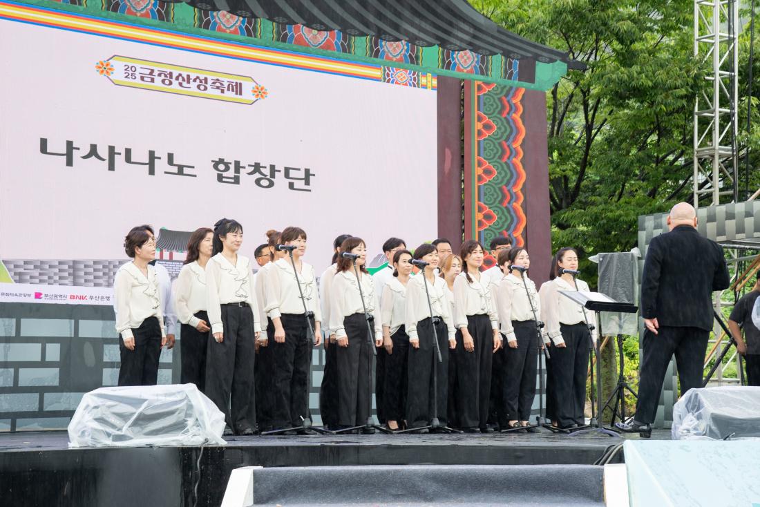 20250614_산울림 합창단_11.jpg