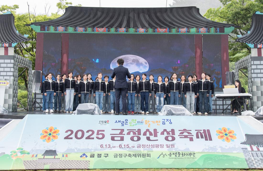 20250614_산울림 합창단_1.jpg