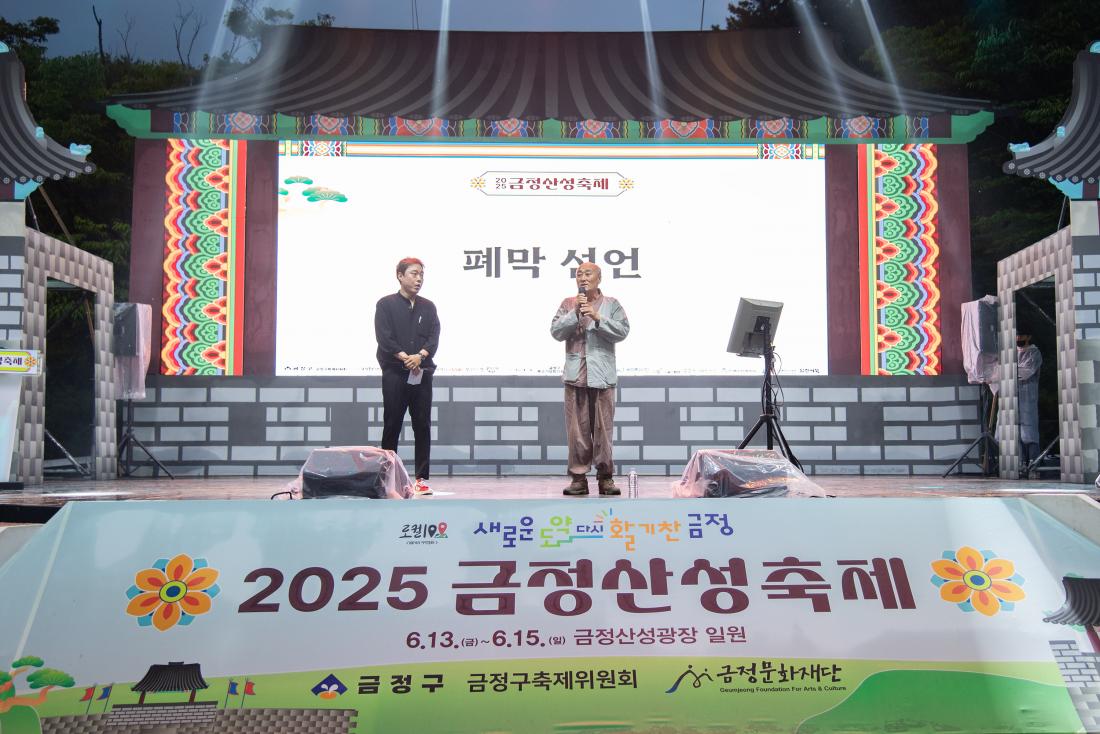 20250614_막걸리 동창회_49.jpg