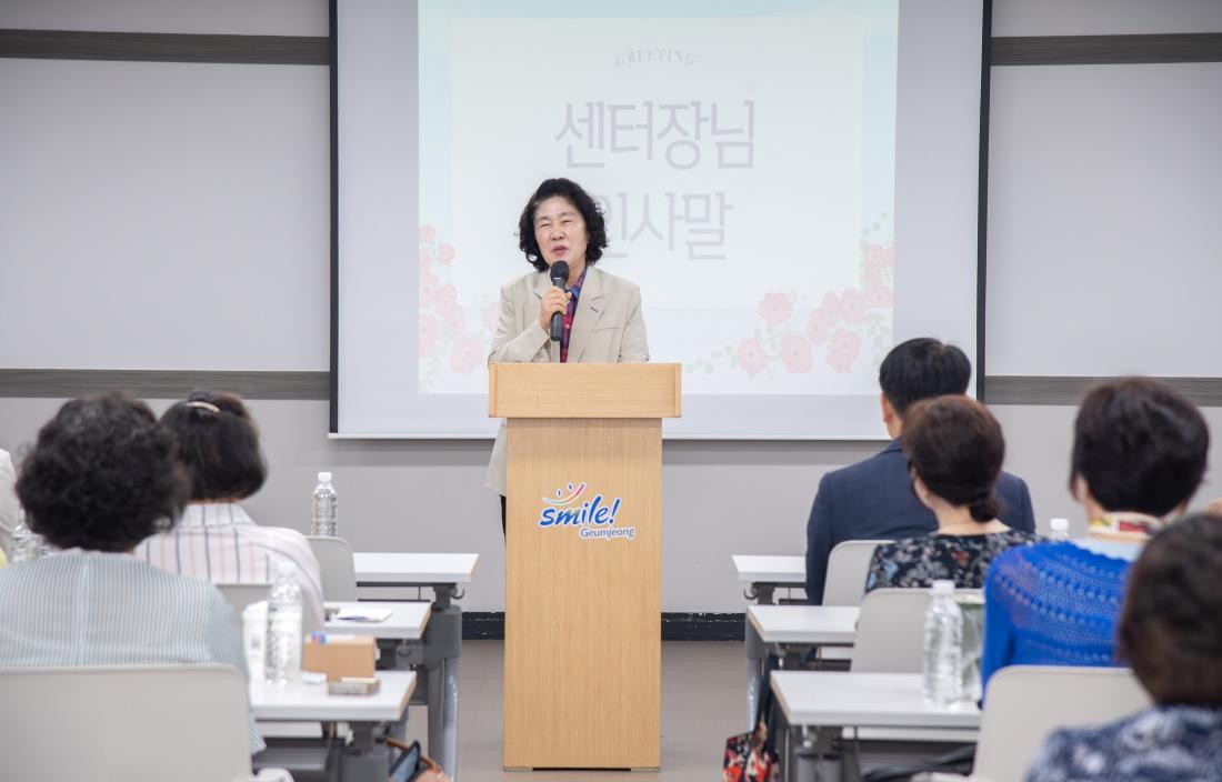 20250621_1차 아이돌보미 집담회_10.jpg