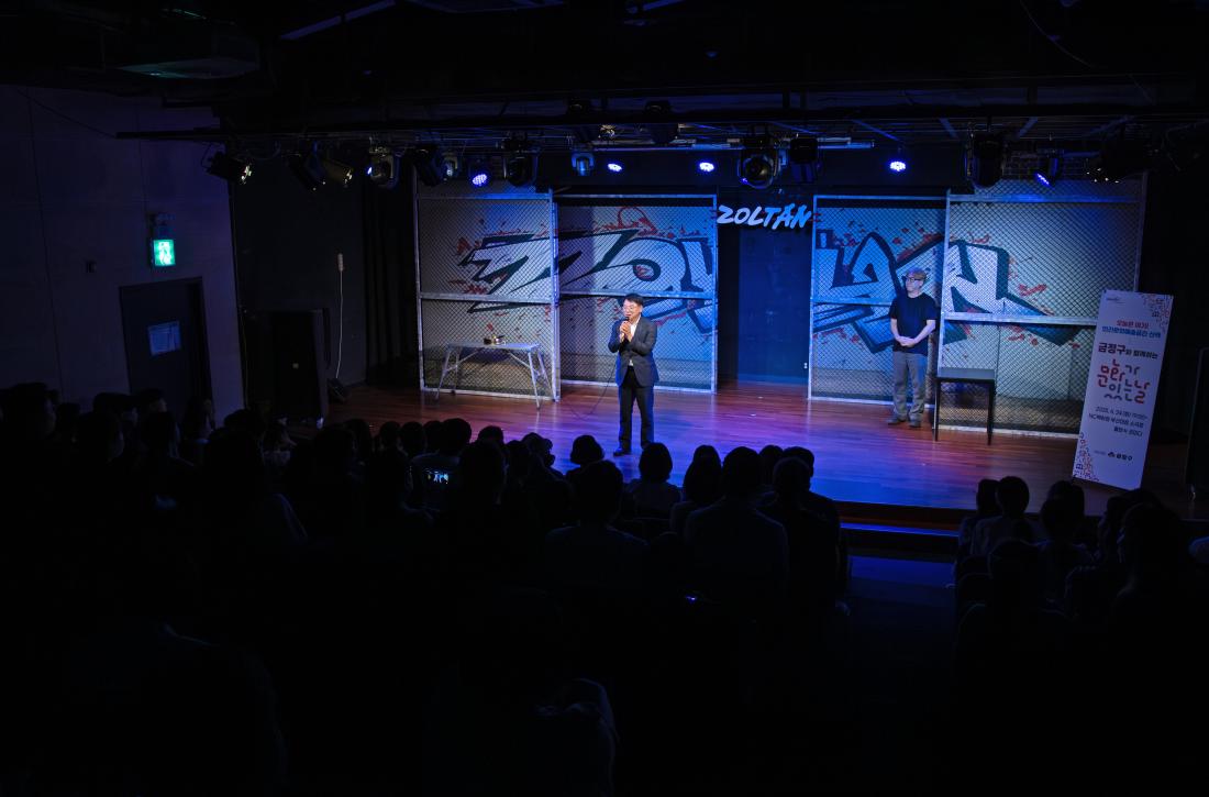 20250624_문화가 있는 날_4.jpg