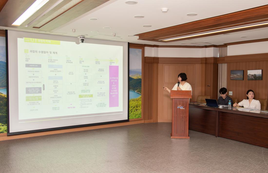 20250626_금정구 도시재생활성화계획 수립 용역 착수보고회_12.jpg