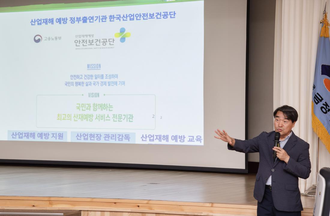 20250626_자활근로사업 참여자 안전교육_15.jpg