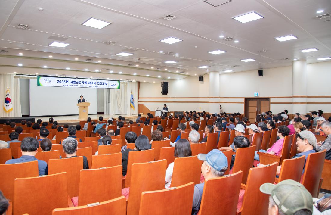 20250626_자활근로사업 참여자 안전교육_11.jpg