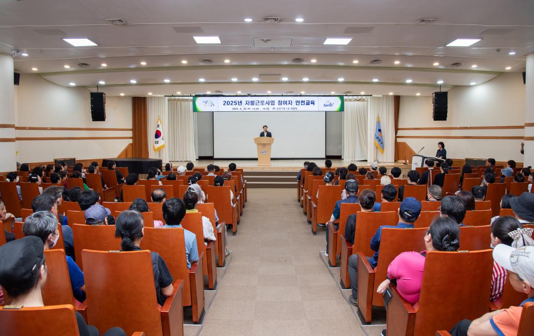 20250626_자활근로사업 참여자 안전교육_10.jpg