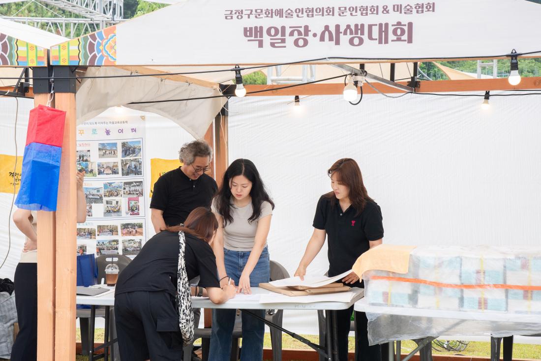 20250615_금정 사생대회_2.jpg