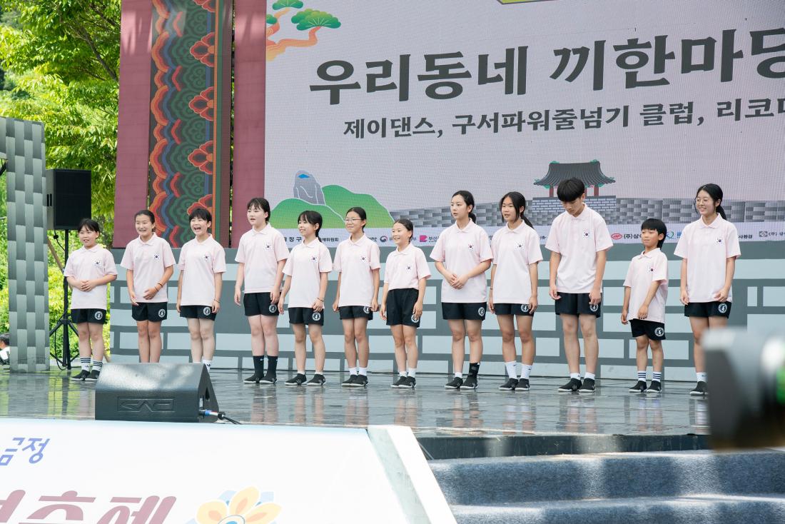 20250615_우리동네 끼 한마당_2.jpg