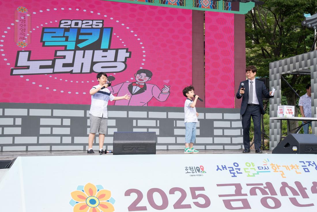20250615_럭키노래방 본선_15.jpg