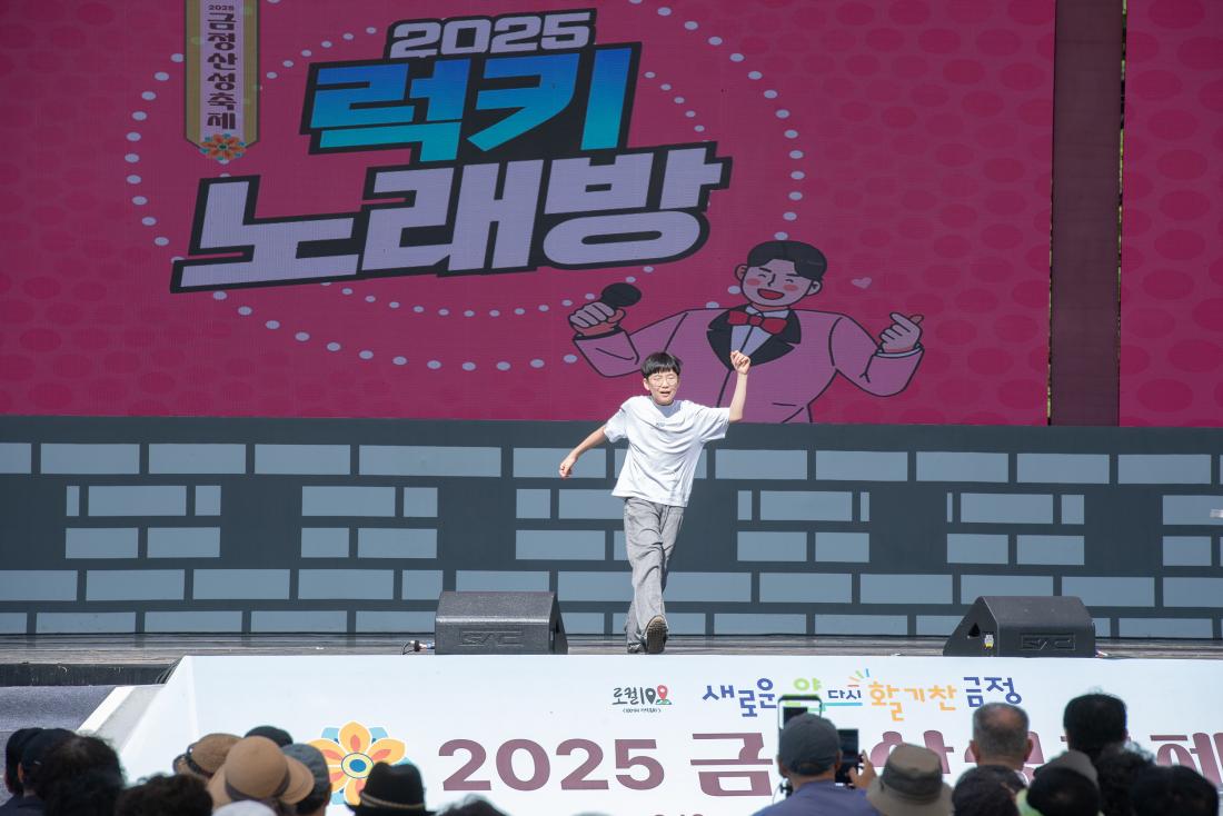 20250615_럭키노래방 본선_10.jpg