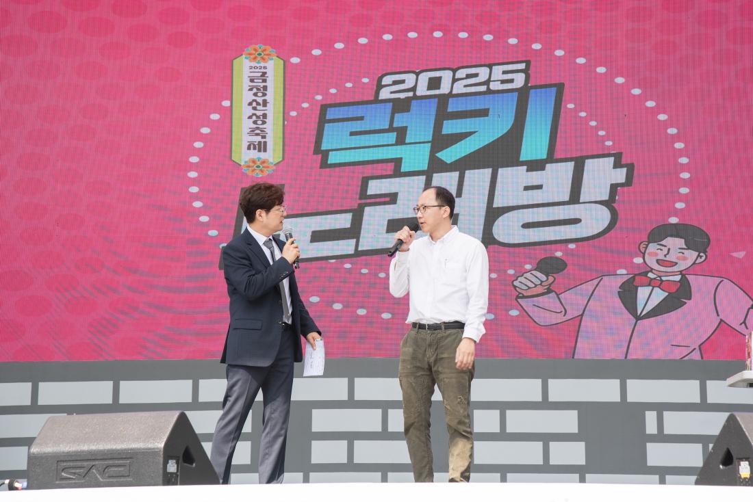 20250615_럭키노래방 본선_1.jpg