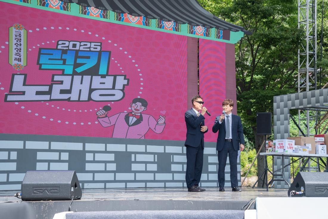 20250615_럭키노래방 본선_3.jpg