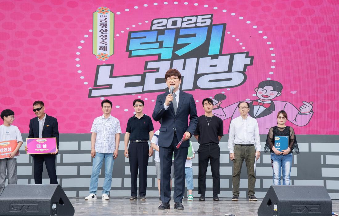 20250615_럭키노래방 시상_8.jpg