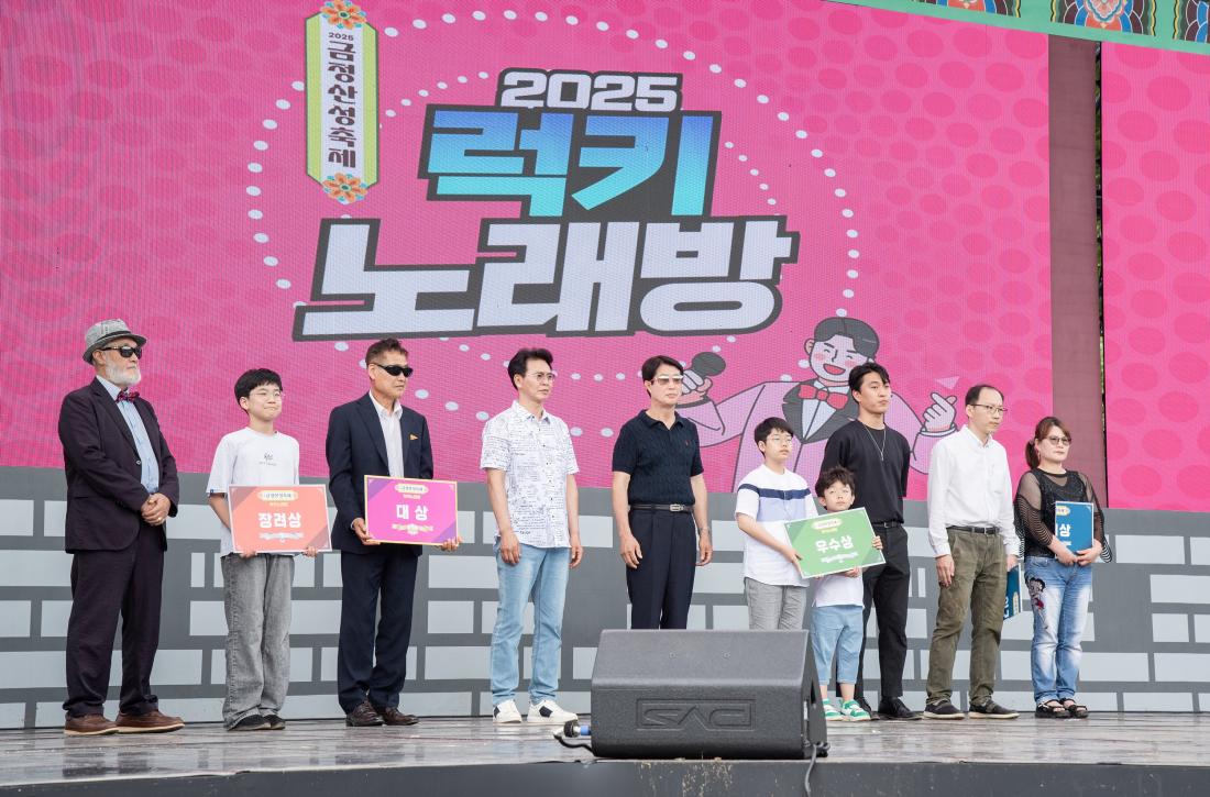 20250615_럭키노래방 시상_9.jpg