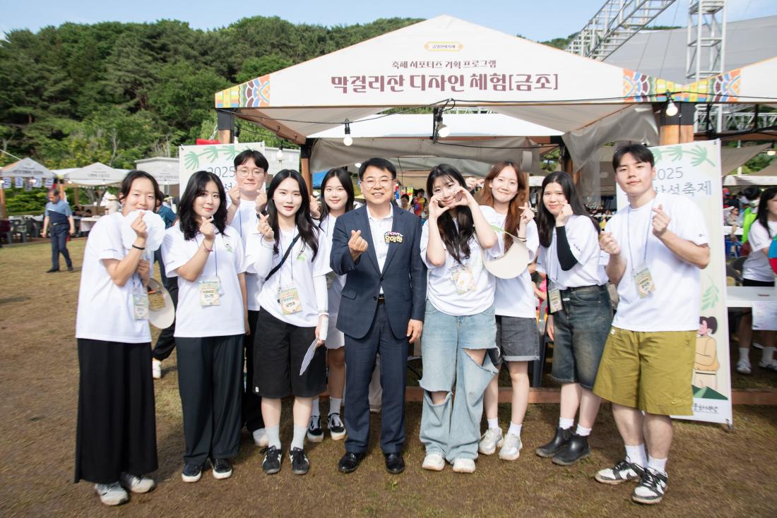 20250615_금정산성축제 부스방문_24.jpg