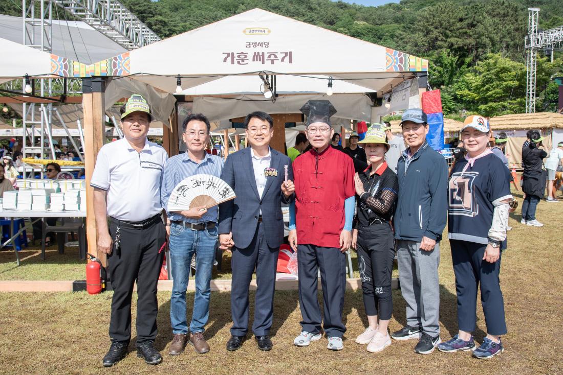 20250615_금정산성축제 부스방문_23.jpg