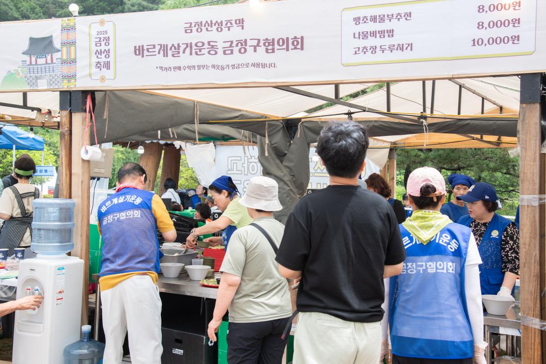 20250615_먹거리장터_3.jpg