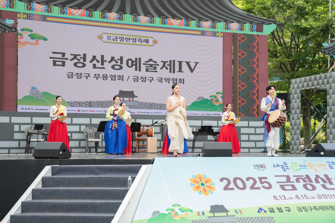 20250615_금정산성예술제_10.jpg