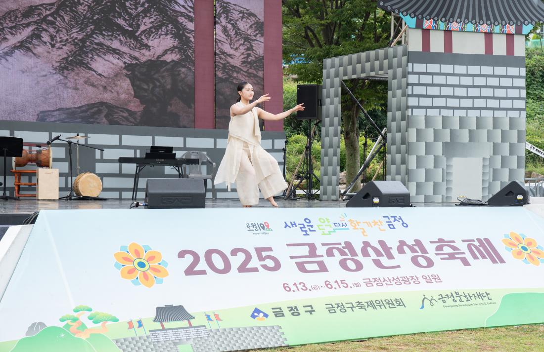 20250615_금정산성예술제_6.jpg