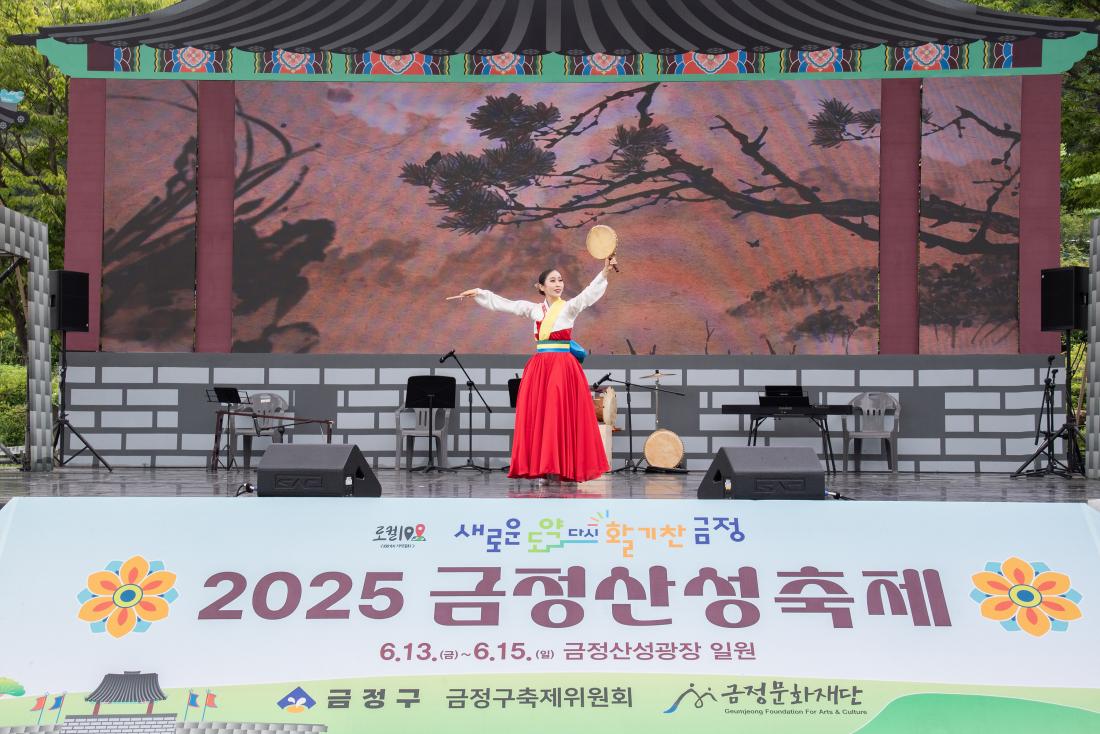 20250615_금정산성예술제_7.jpg