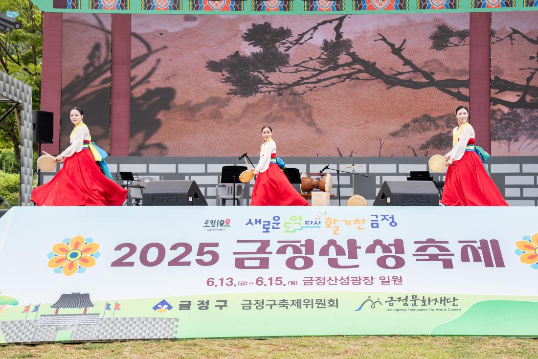 20250615_금정산성예술제_8.jpg