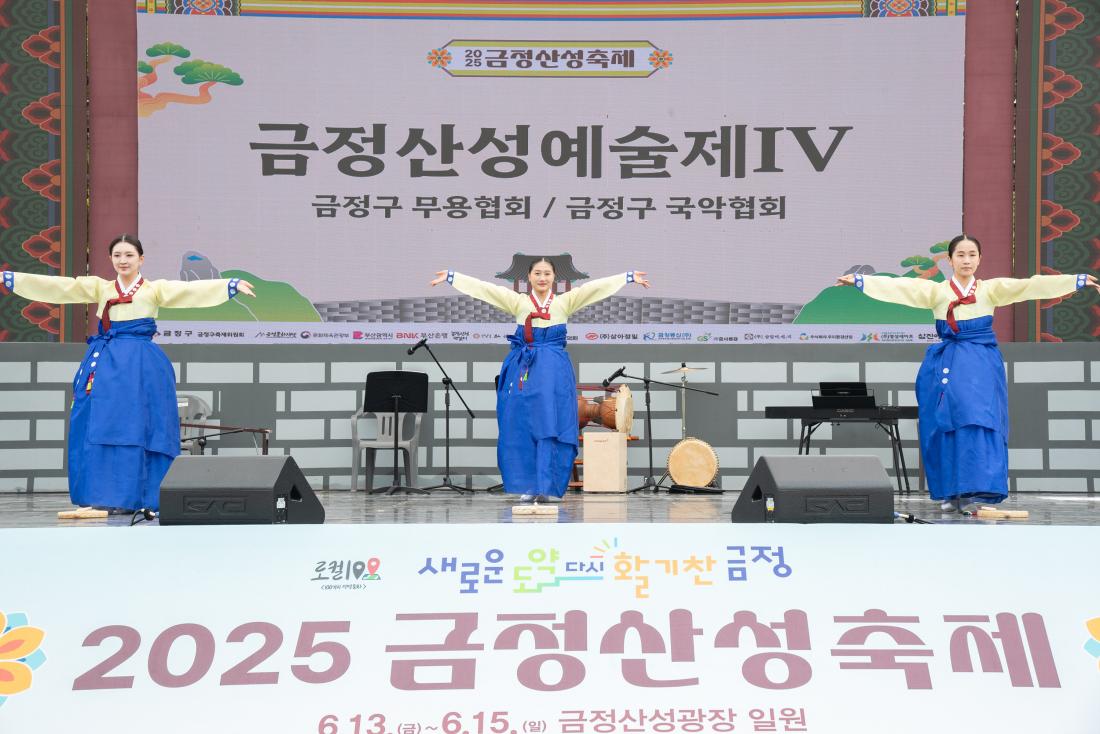 20250615_금정산성예술제_1.jpg