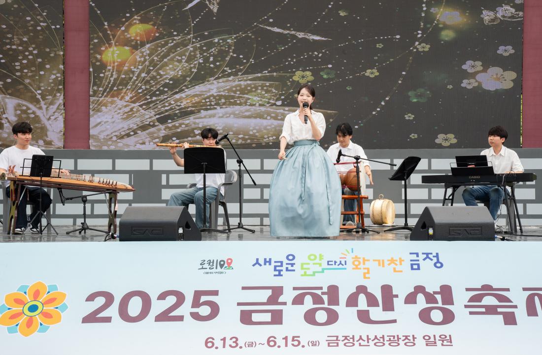 20250615_금정산성예술제_12.jpg