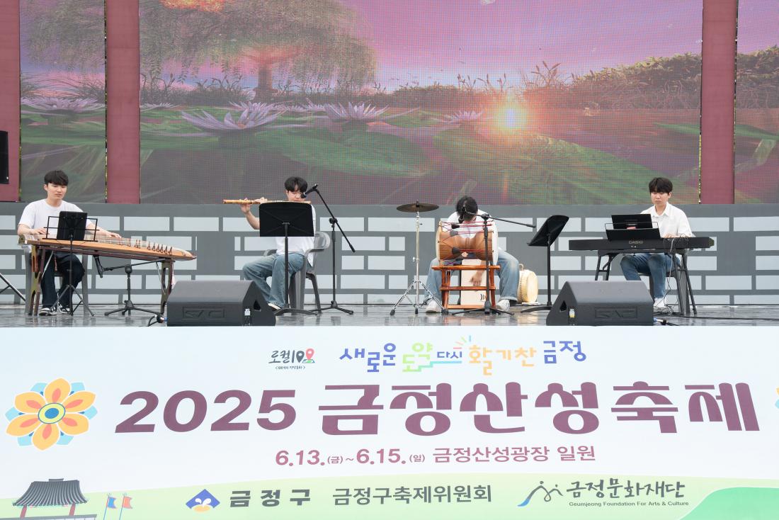20250615_금정산성예술제_11.jpg