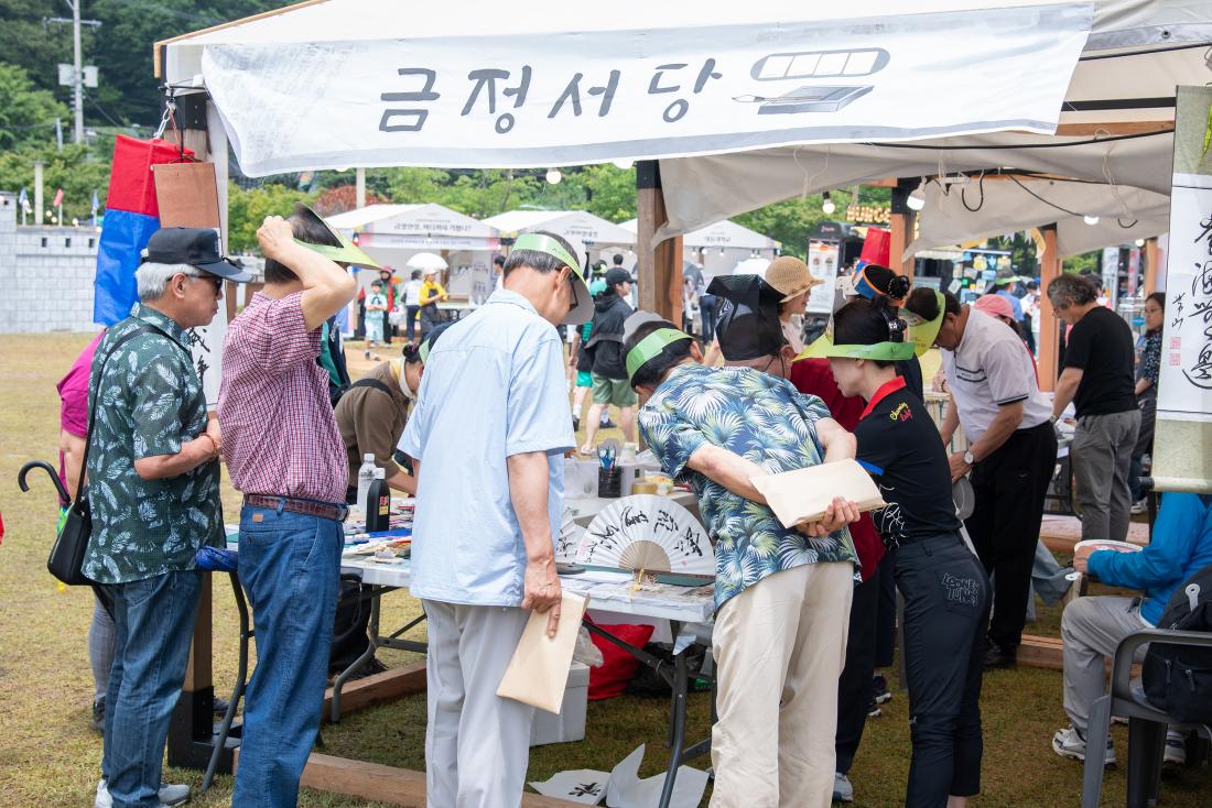 20250615_금정산성축제 셋째 날_48.jpg