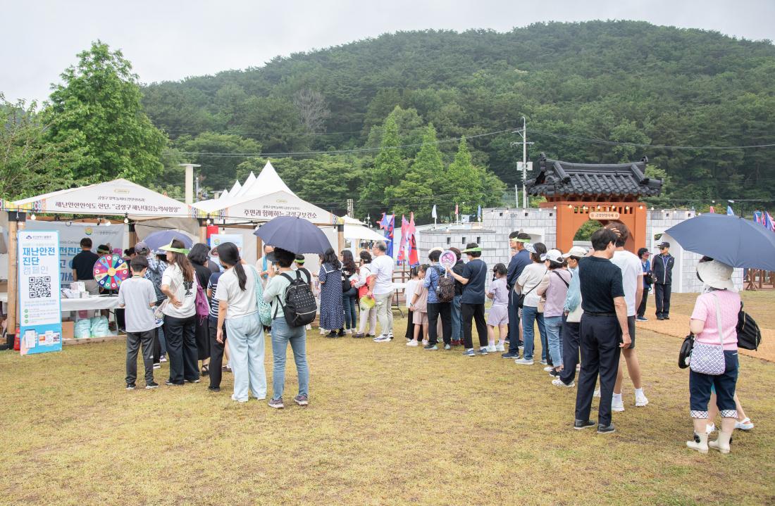 20250615_금정산성축제 셋째 날_32.jpg