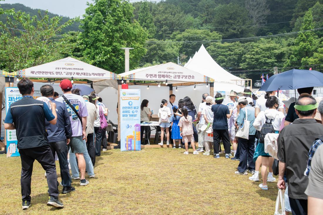 20250615_금정산성축제 셋째 날_35.jpg