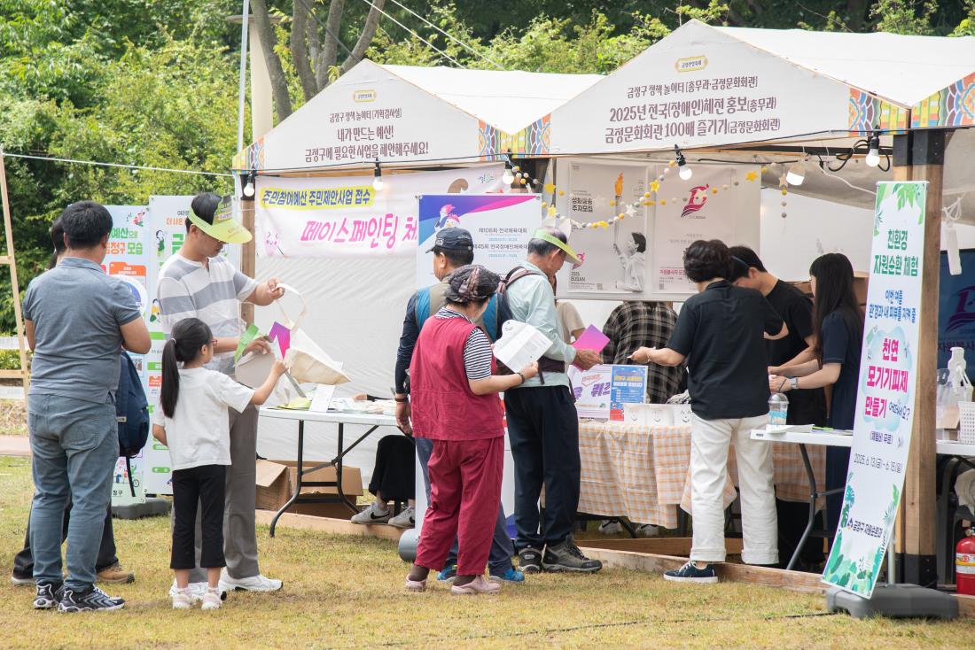 20250615_금정산성축제 셋째 날_33.jpg
