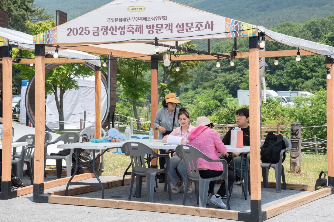 20250615_금정산성축제 셋째 날_13.jpg