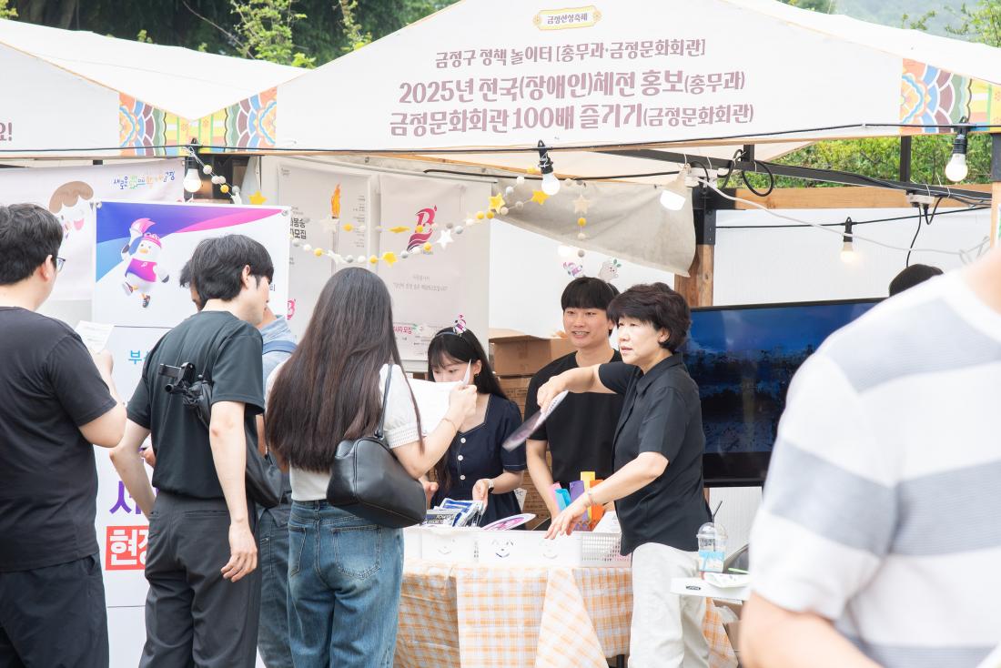 20250615_금정산성축제 셋째 날_34.jpg