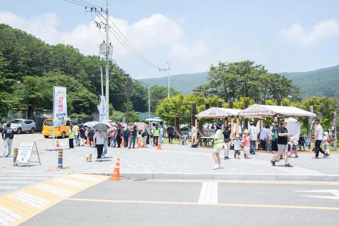 20250615_금정산성축제 셋째 날_6.jpg