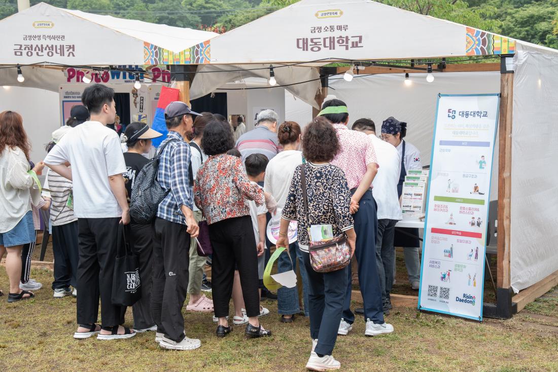 20250615_금정산성축제 셋째 날_29.jpg