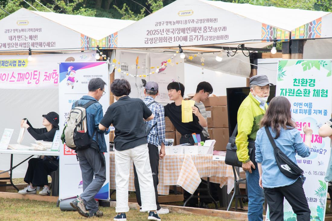 20250615_금정산성축제 셋째 날_25.jpg