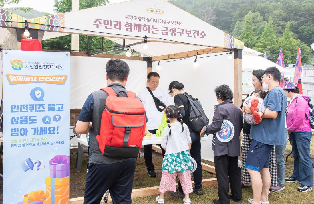 20250615_금정산성축제 셋째 날_22.jpg