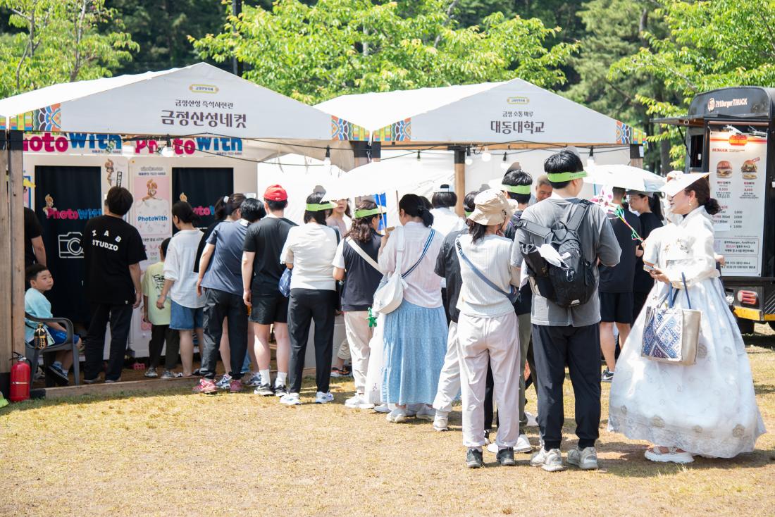 20250615_금정산성축제 셋째 날_61.jpg