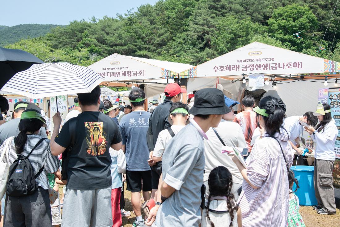 20250615_금정산성축제 셋째 날_62.jpg