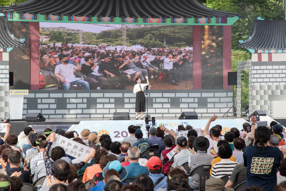 20250615_금정산성축제 폐막_7.jpg