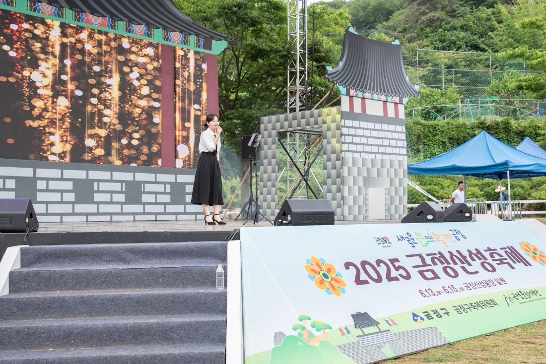 20250615_금정산성축제 폐막_13.jpg