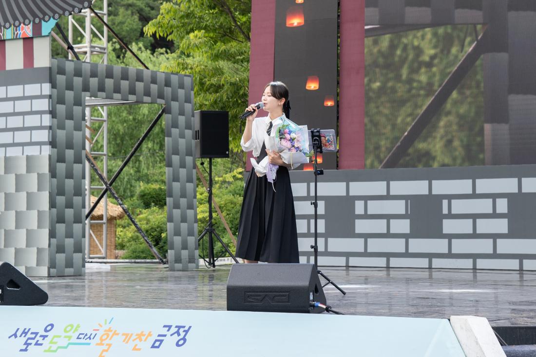 20250615_금정산성축제 폐막_21.jpg