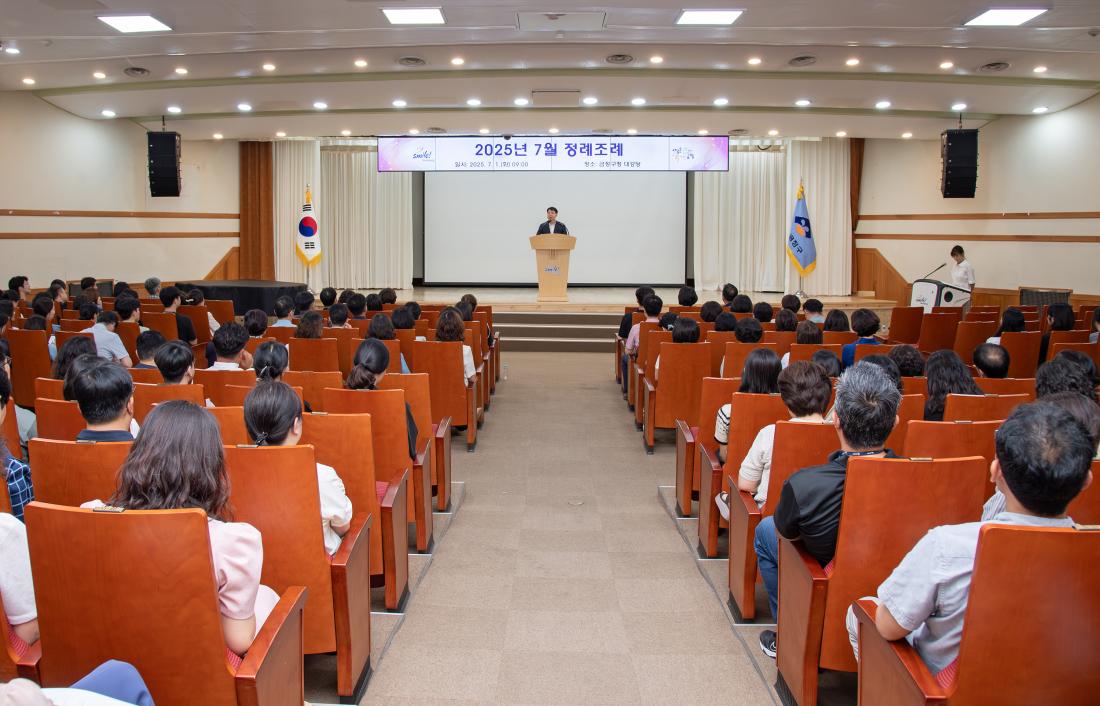 20250701_7월 정례조례_5.jpg
