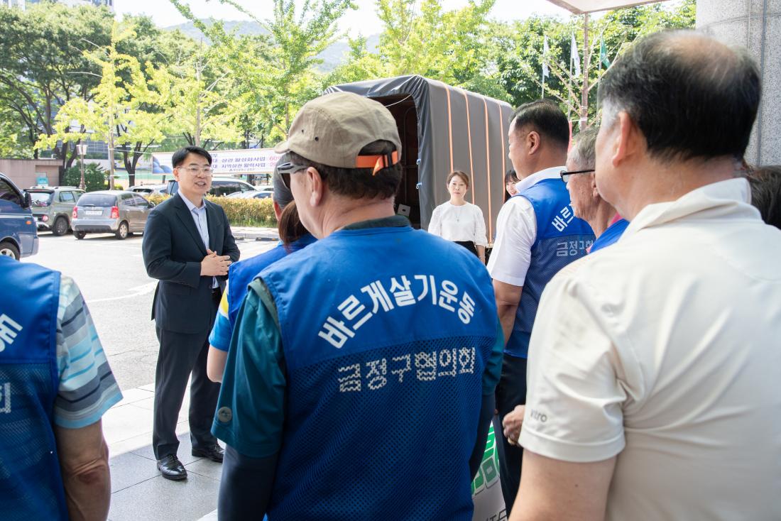 20250702_바르게살기운동 금정구협의회, 이웃돕기 성품 기탁_5.jpg