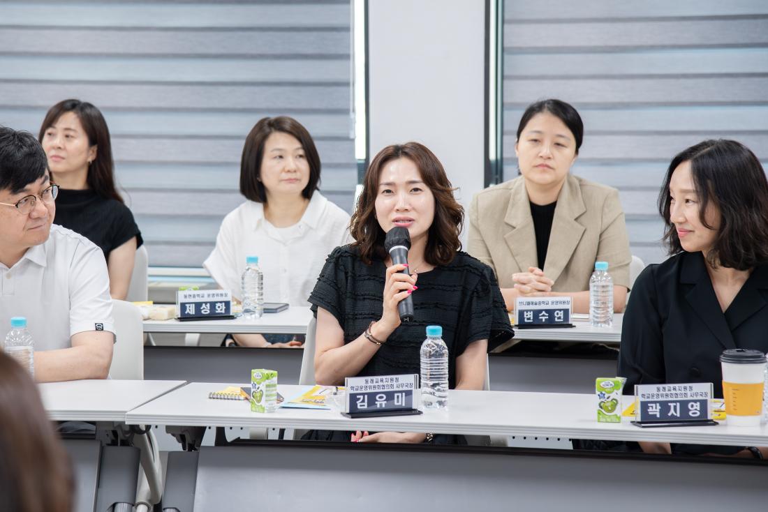 20250702_동래교육지원청 학교운영위원회 협의회와 학부모연합회 간담회_10.jpg
